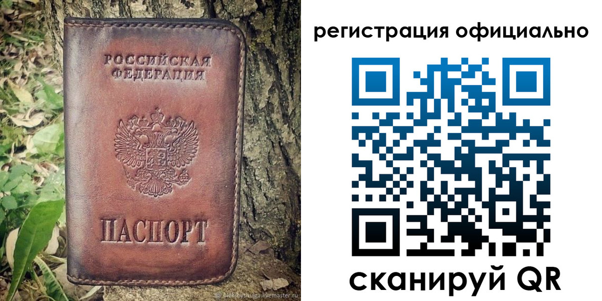 форма 3 в Снежинске
